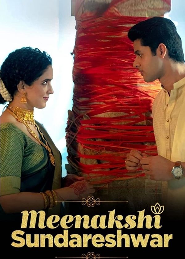 Meenakshi Sundareshwar