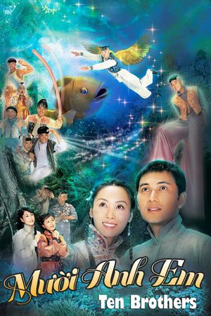 Mười Anh Em