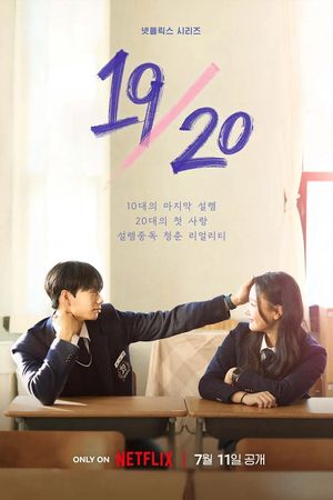 Mười Chín Sang Hai Mươi