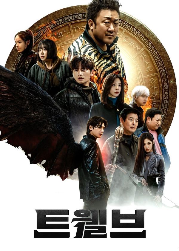 Mười Hai Con Giáp