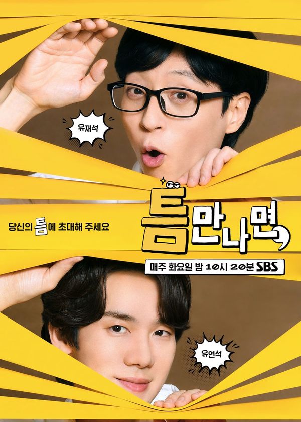 Mọi Lúc Mọi Nơi (Phần 4)