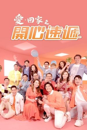 Mái Ấm Gia Đình (Phần 4)