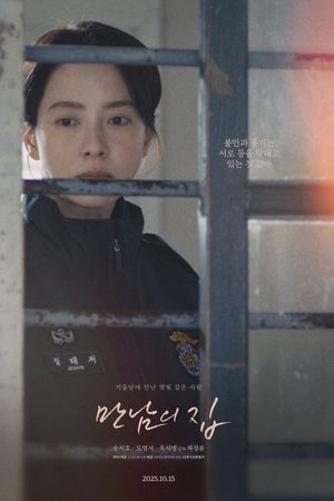 Mái Nhà Sau Song Sắt