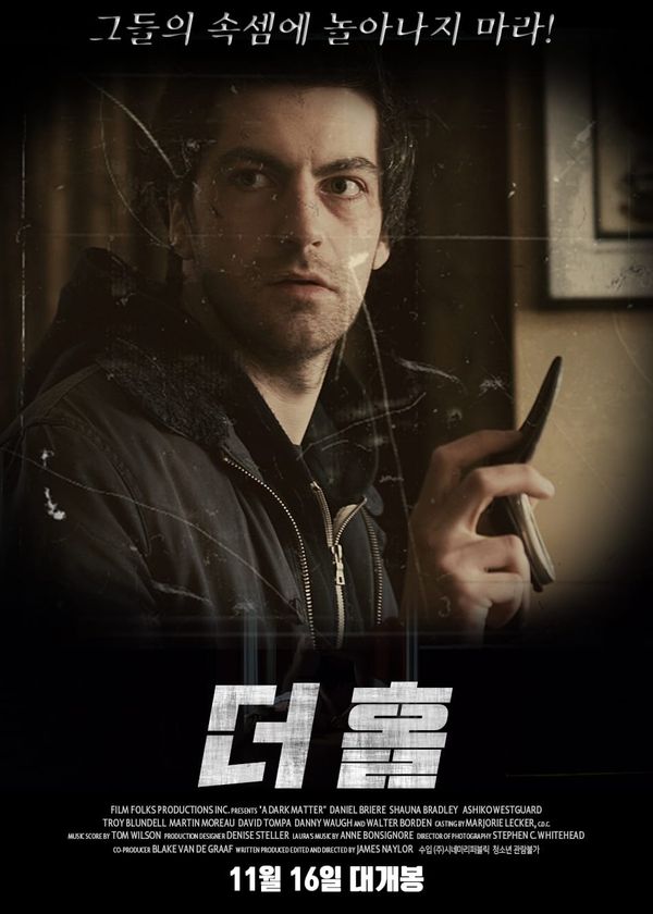 Mối Quan Hệ Nguy Hiểm