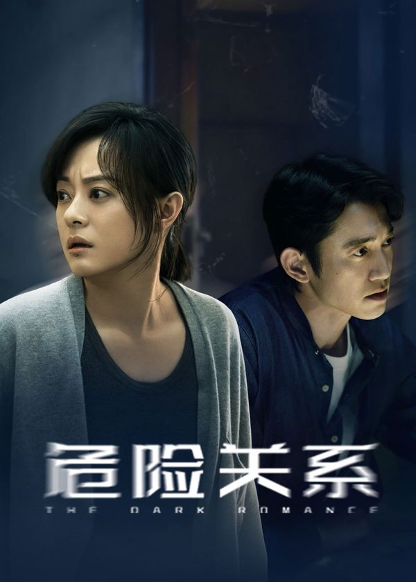 Mối Quan Hệ Nguy Hiểm