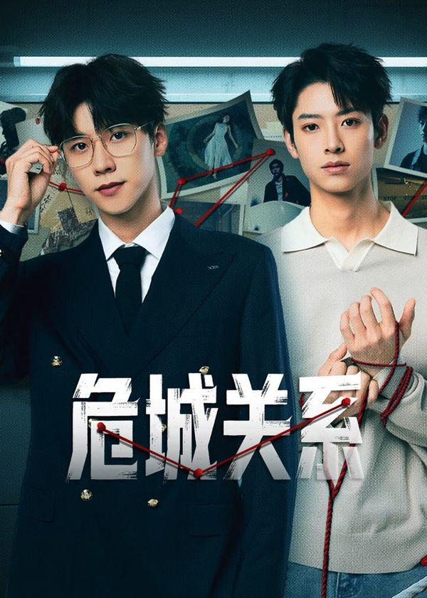 Mối Quan Hệ Nguy Hiểm