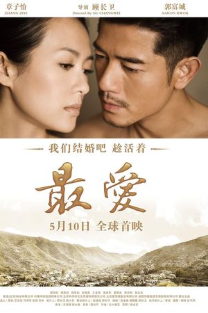 Mối Tình Bệnh AIDS