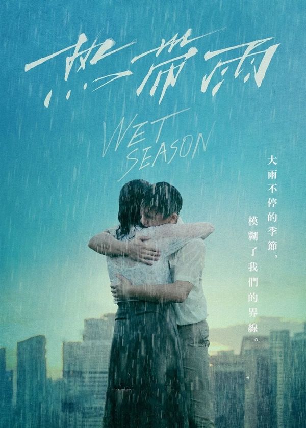 Mối Tình Cô Trò