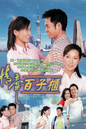 Mối Tình Chung Thủy