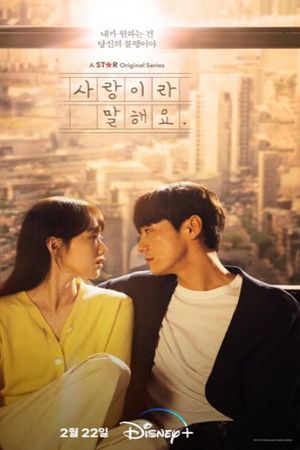 Mối Tình Ngang Trái