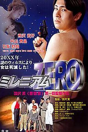 Millenium Zero