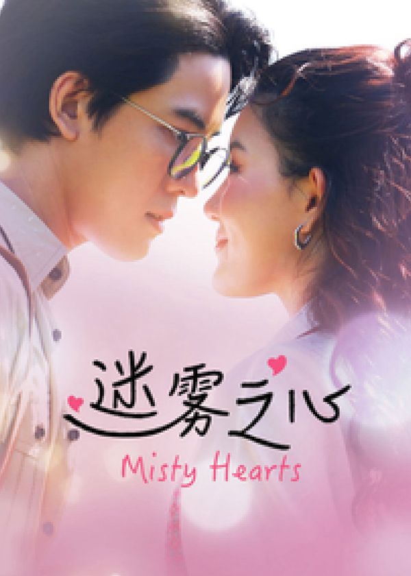 Misty Hearts