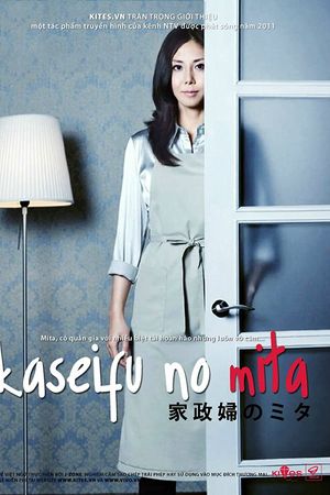 Mita, nữ quản gia bí ẩn