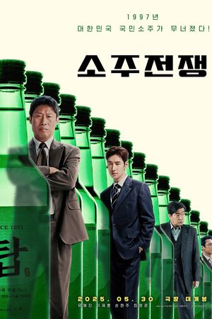 Mượn Rượu Đẩy Kèo