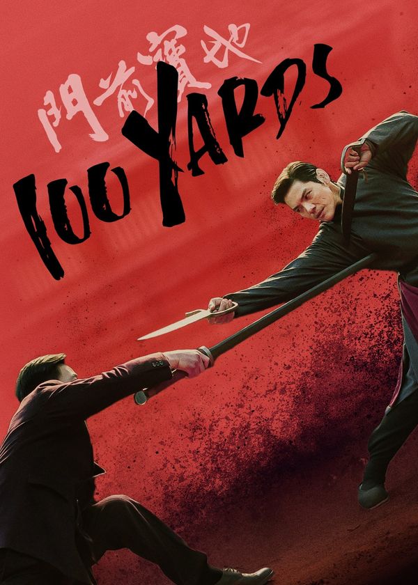 Môn Tiền Bảo Địa