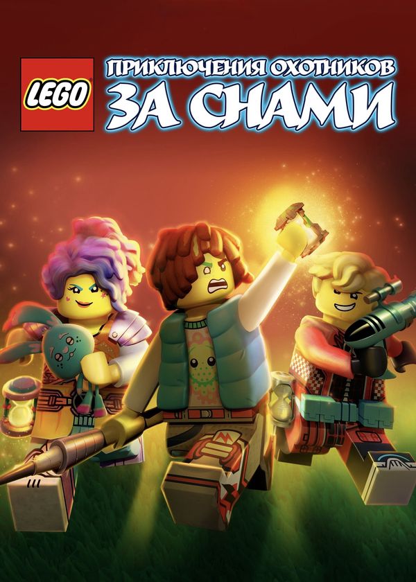 Mộng Giới (Phần 2)