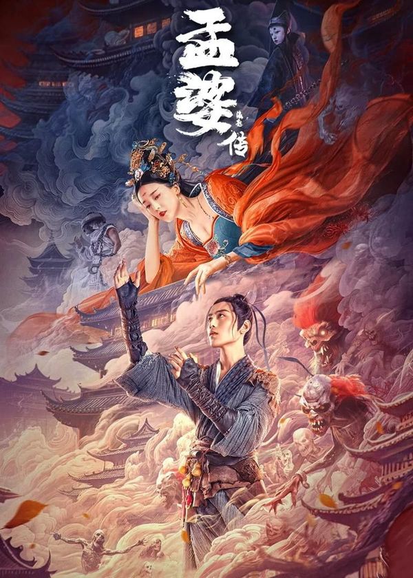 Mạnh Bà Truyện: Duyên Khởi