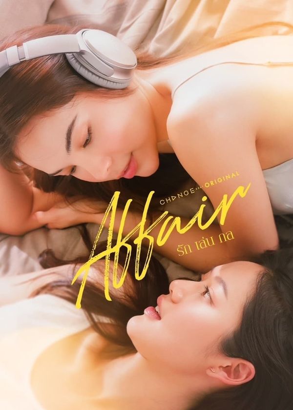 Mánh Khóe Tình Yêu