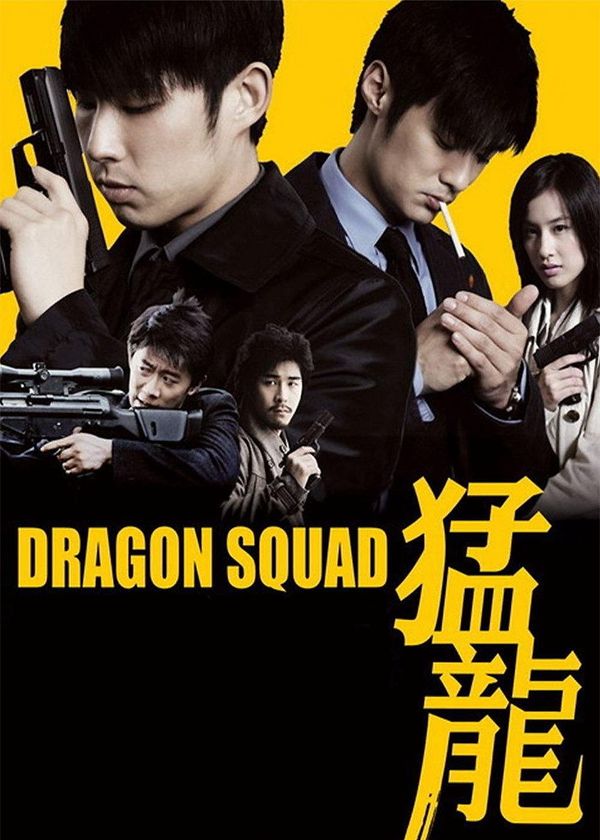 Mãnh Long - Thần Long Đặc Cảnh