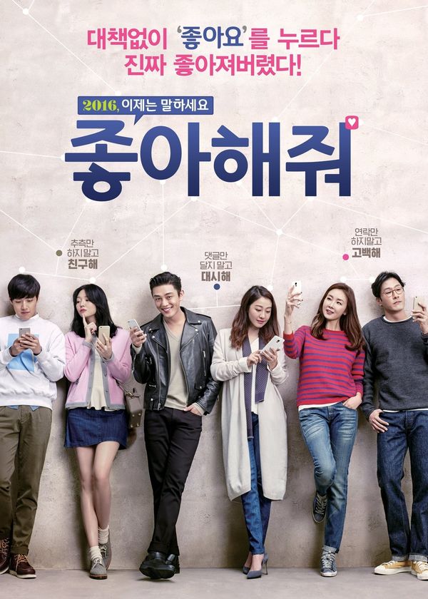 Mình Thích Nhau Đi