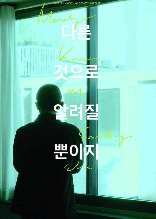 Mảnh Vỡ Thiên Kiến