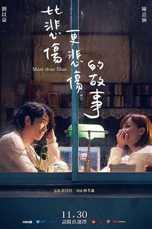 Mong Em Hạnh Phúc