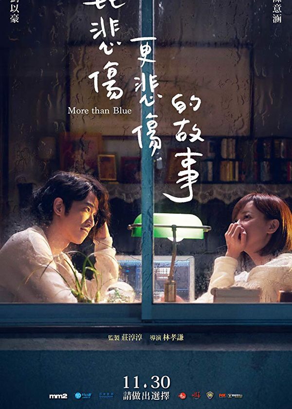 Mong Em Hạnh Phúc