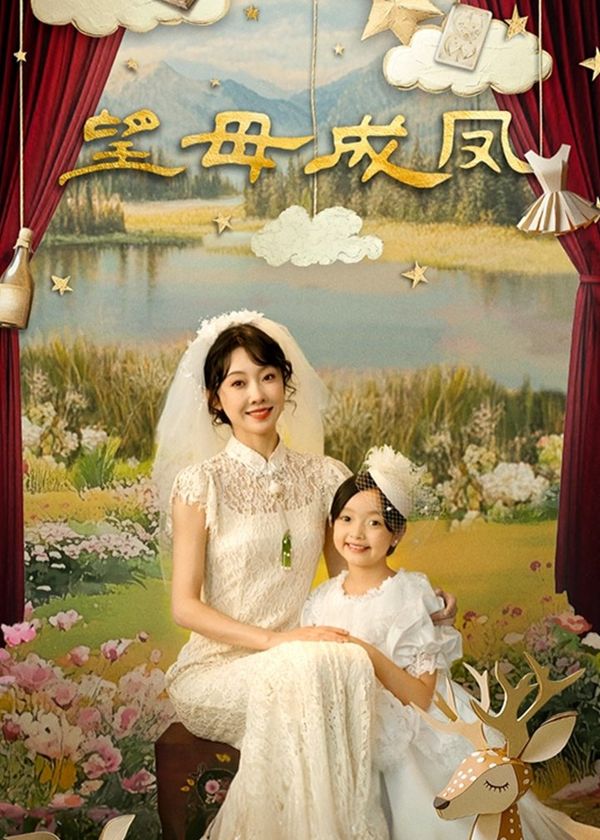 Mong Mẹ Đổi Đời