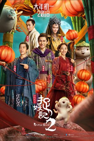 Monster Hunt 2