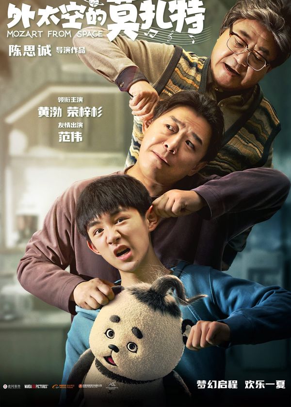 Mozart Ngoài Vũ Trụ