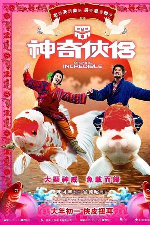 Mr. & Mrs. Incredible