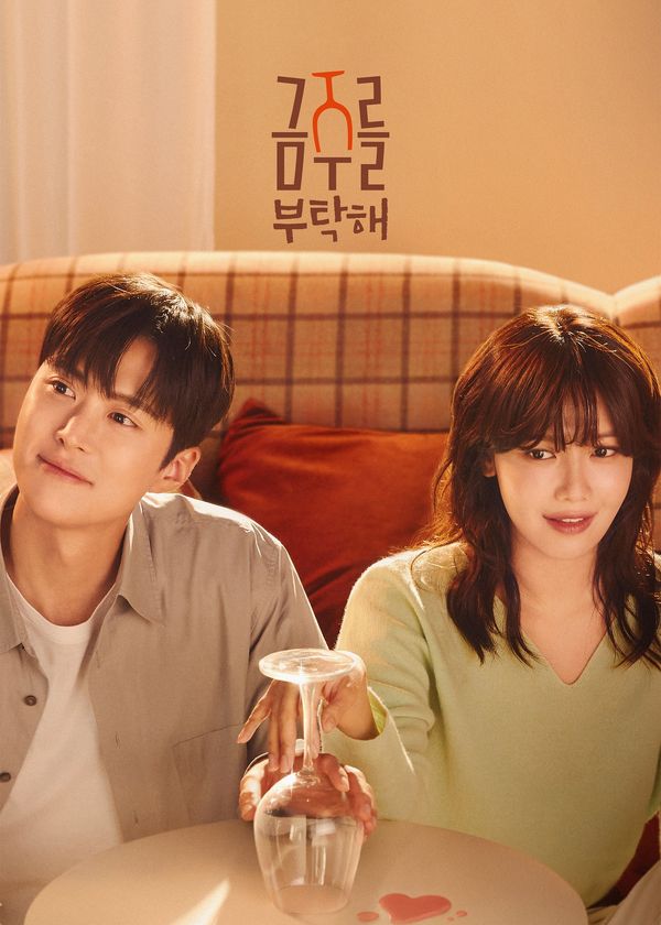 Một Chén Say Tình