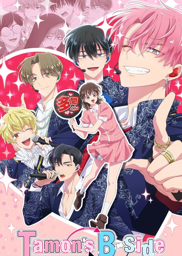 Mặt Khuất Của Tamon-kun (Hai Mặt Của Tamon)