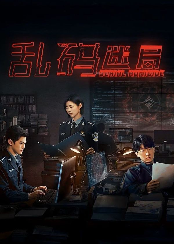 Mật Mã Hỗn Loạn