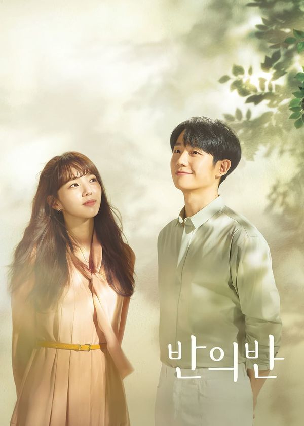 Một Mảnh Tâm Trí