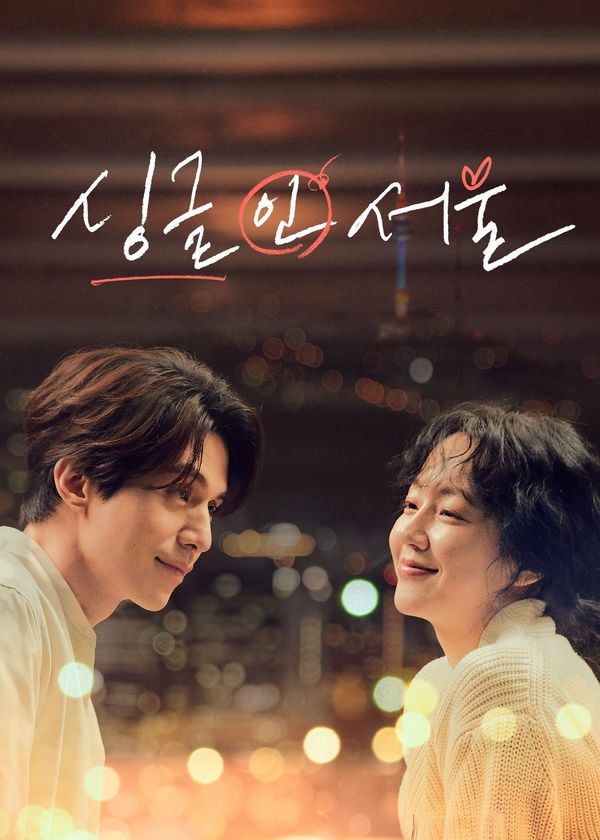 Một Mình Vẫn Ổn