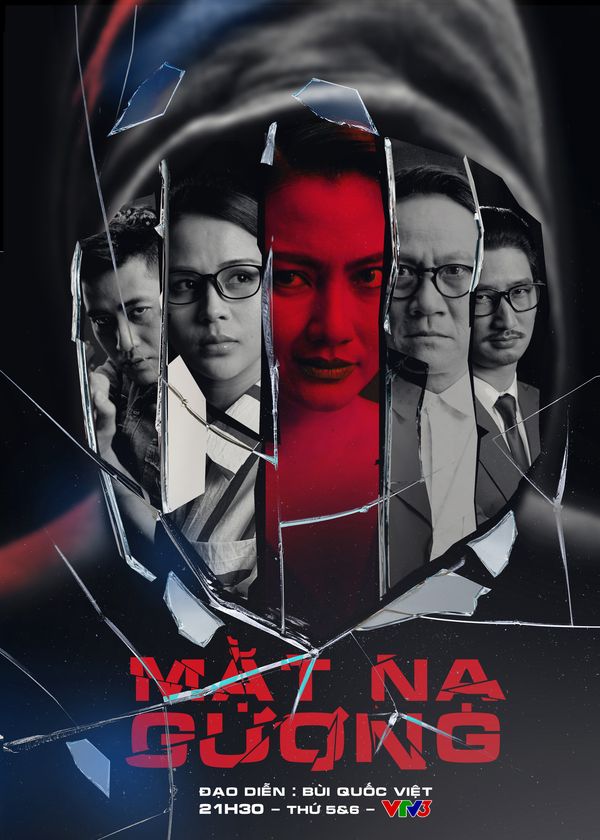 Mặt Nạ Gương (Phim Việt Nam)