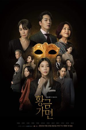 Mặt Nạ Hoàng Kim