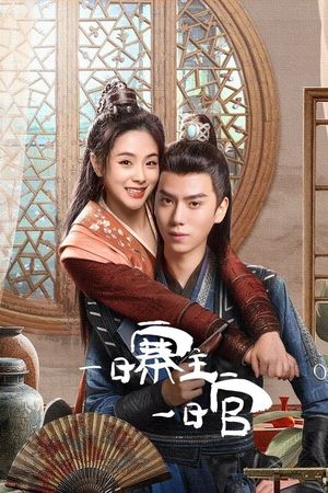 Một Ngày Trại Chủ Một Ngày Quan