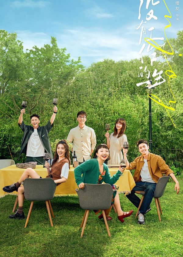 Một Năm Không Có Công Việc