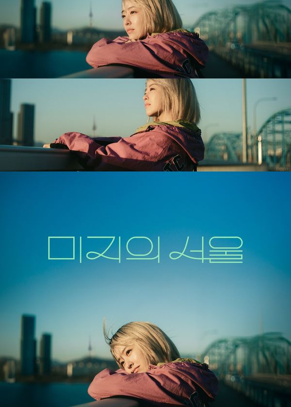 Một Seoul Chưa Biết Đến