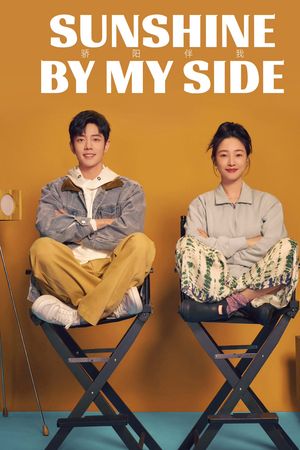 Mặt Trời Rực Rỡ Bên Tôi