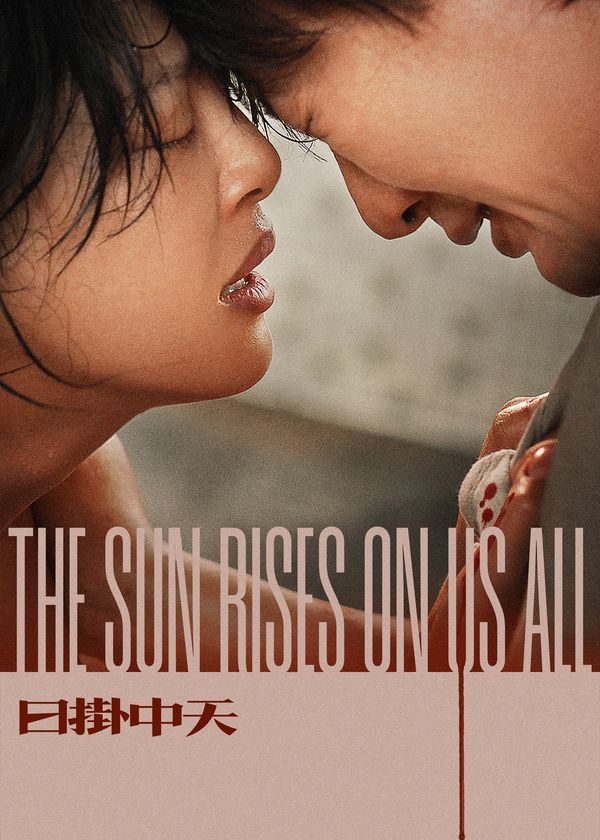 Mặt Trời Treo Giữa Bầu Trời