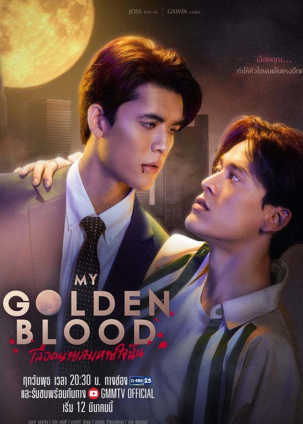 Máu Em Là Hơi Thở Của Tôi