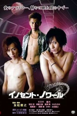 Màu đen ngây thơ