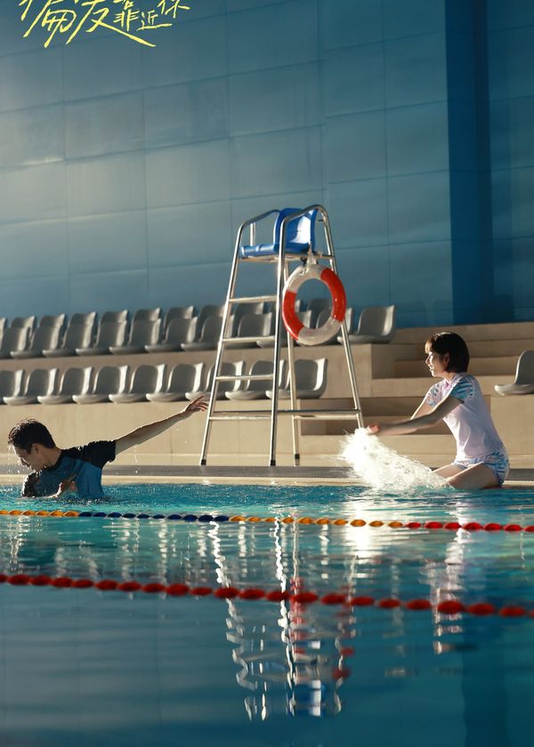 Muốn Được Ở Gần Em