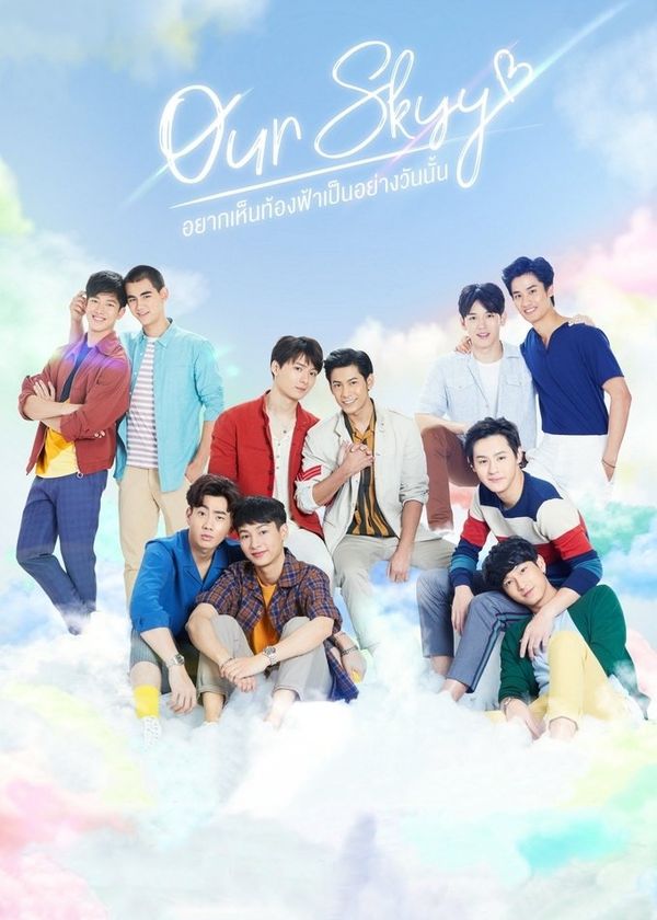 Muốn Thấy Bầu Trời Tựa Như Ngày Ấy (Phần 1)