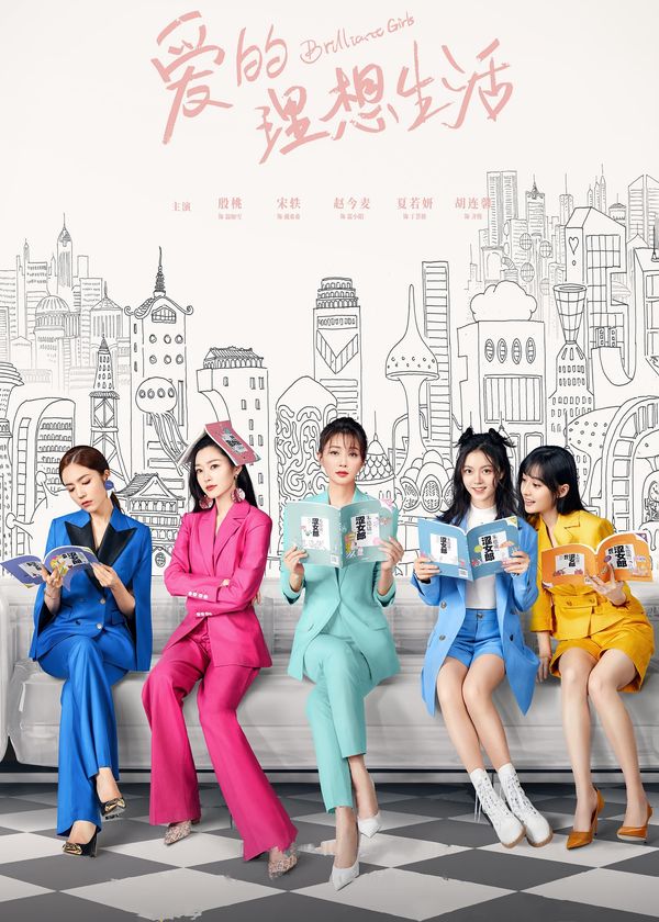 Muôn Vàn Cách Yêu