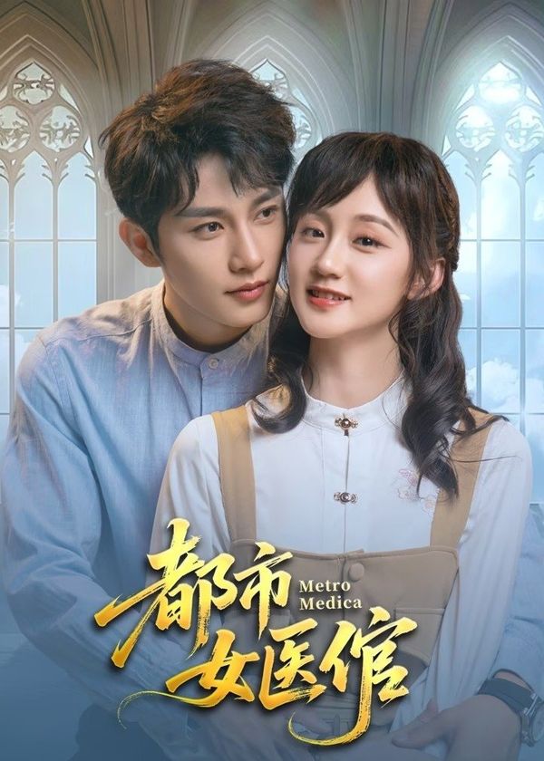 Nữ Bác Sĩ Đô Thị