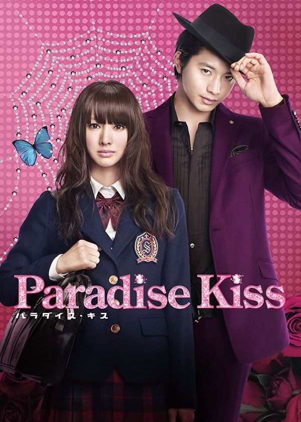 Nụ Hôn Thiên Đường